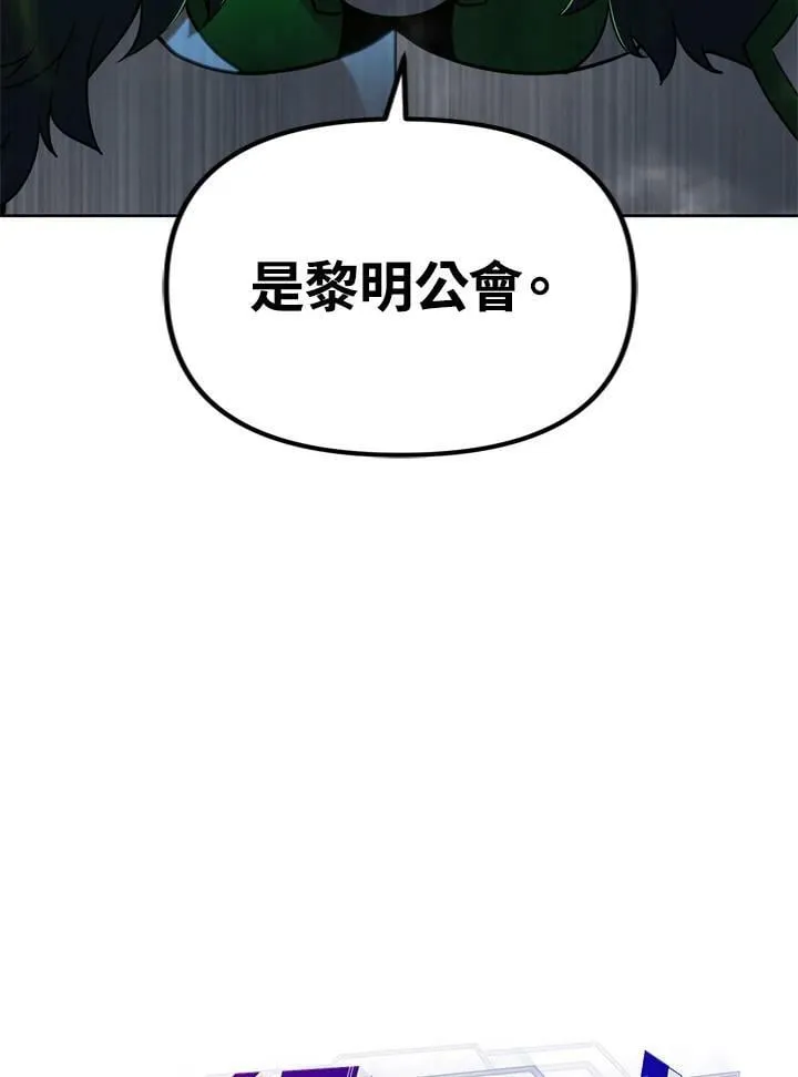 第29话 第32页