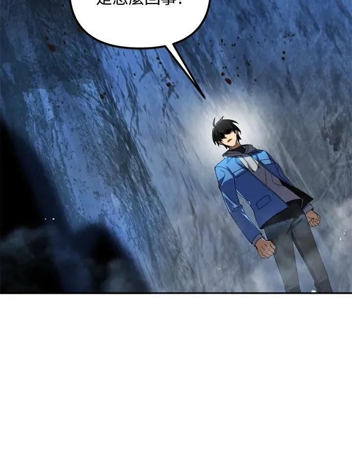 第29话 第36页