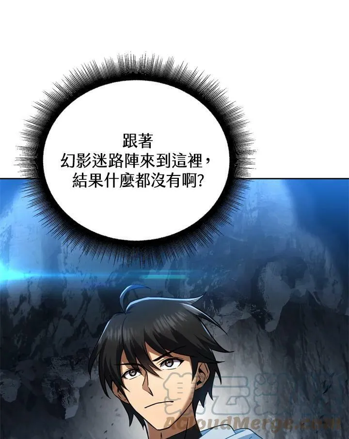 第29话 第37页
