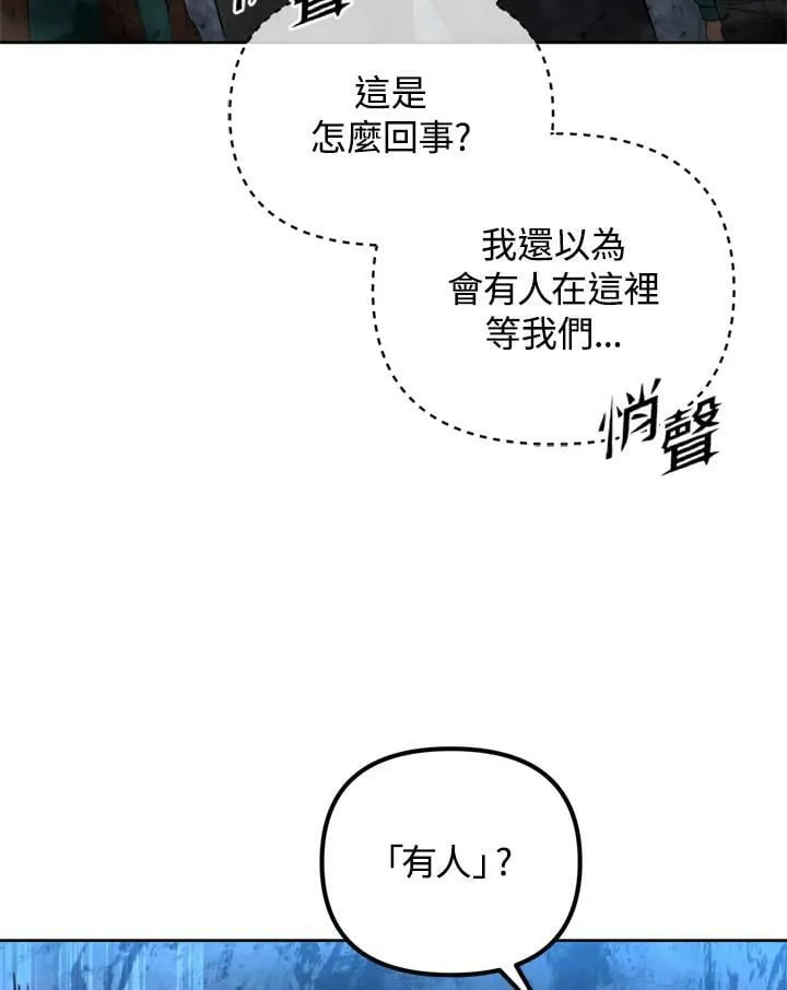 第29话 第39页