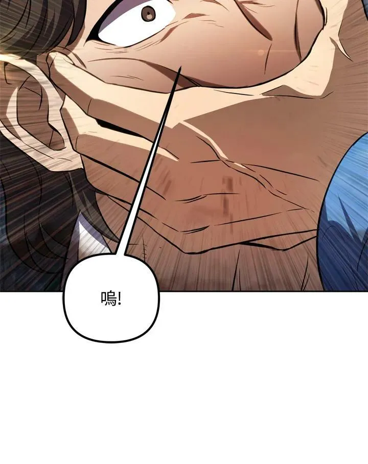 第29话 第44页