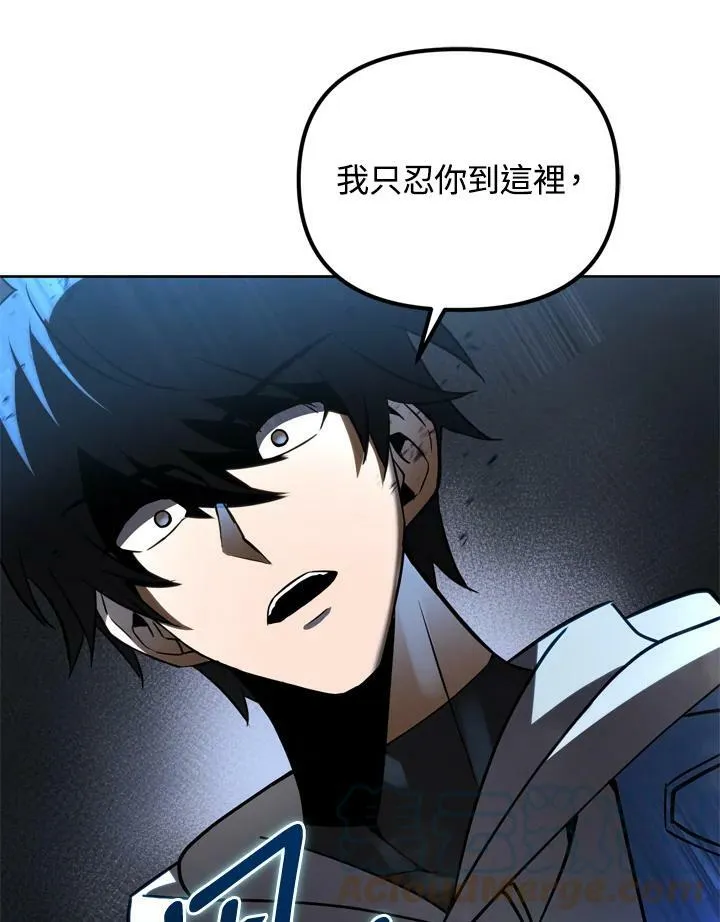 第29话 第45页