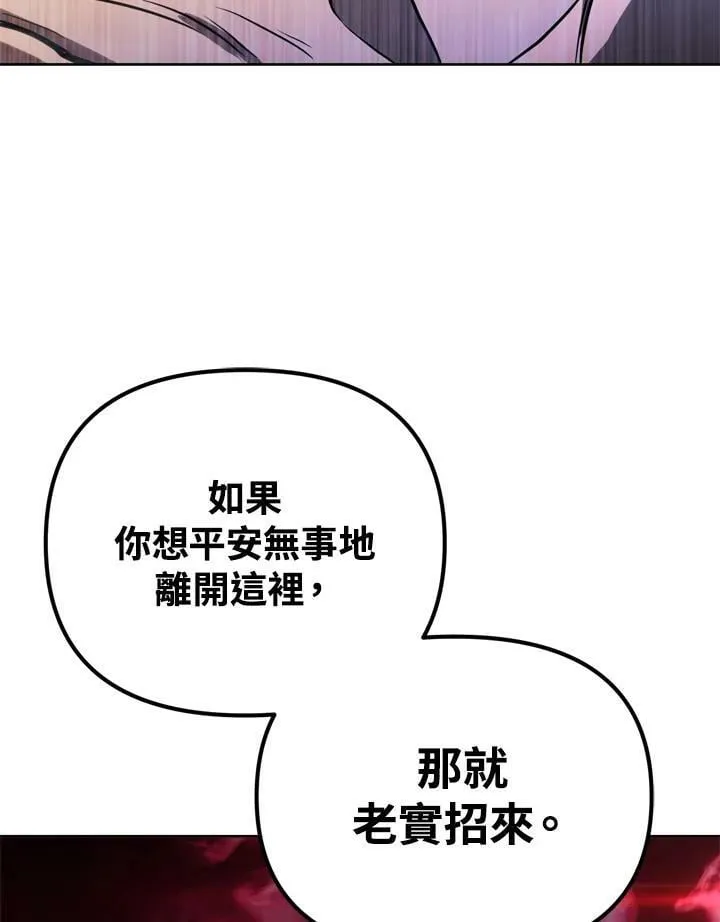 第29话 第47页