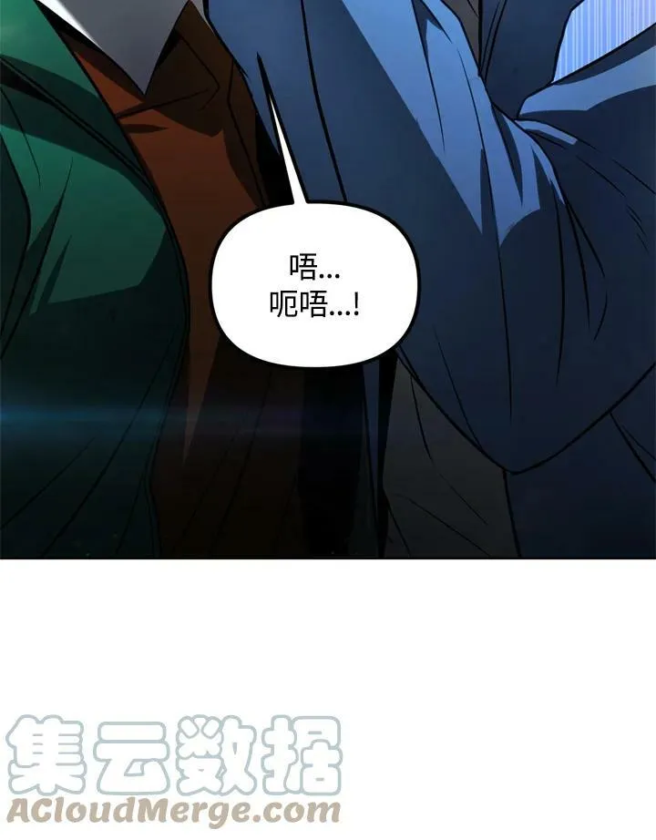 第29话 第49页