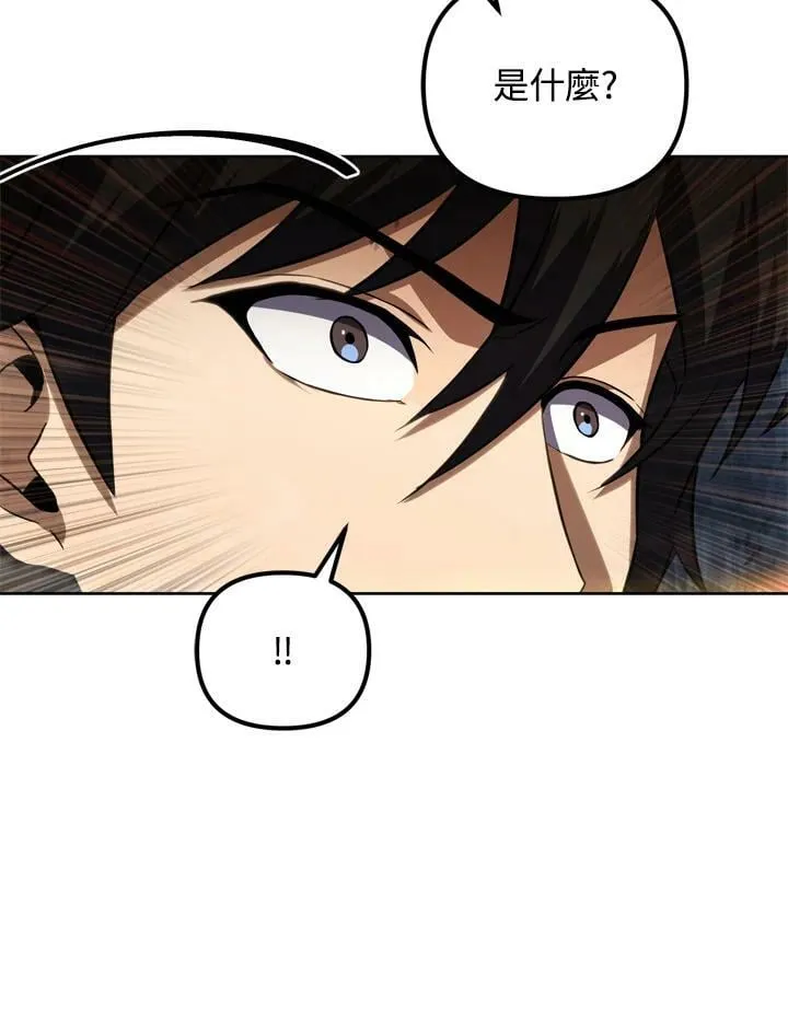 第29话 第52页