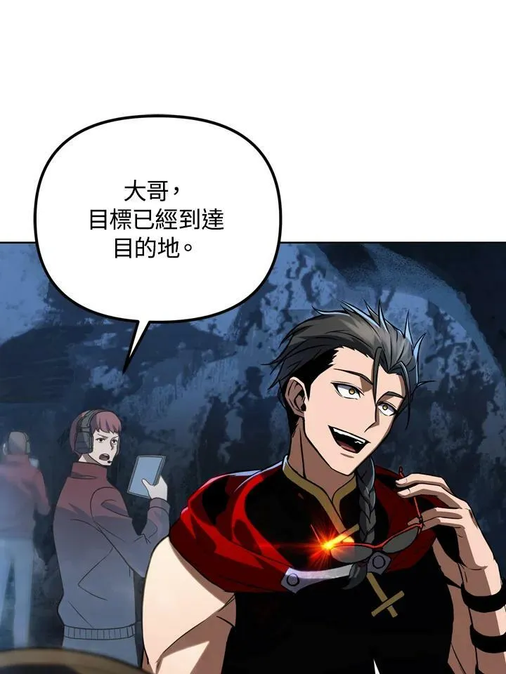 第29话 第55页