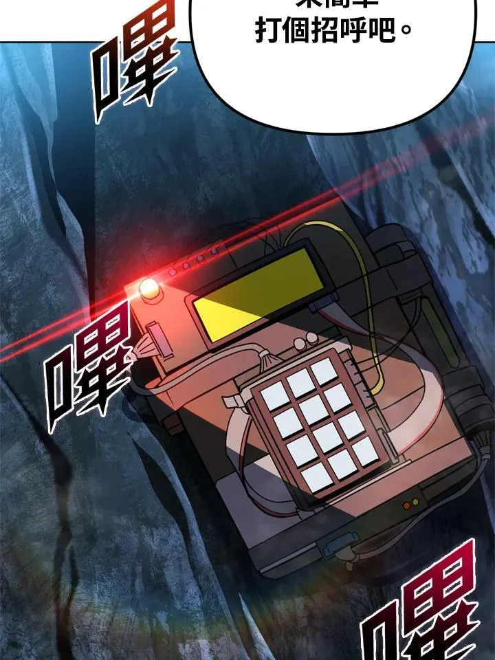 第29话 第58页