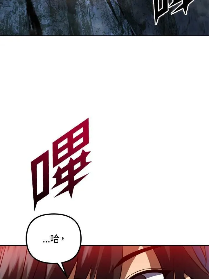 第29话 第59页
