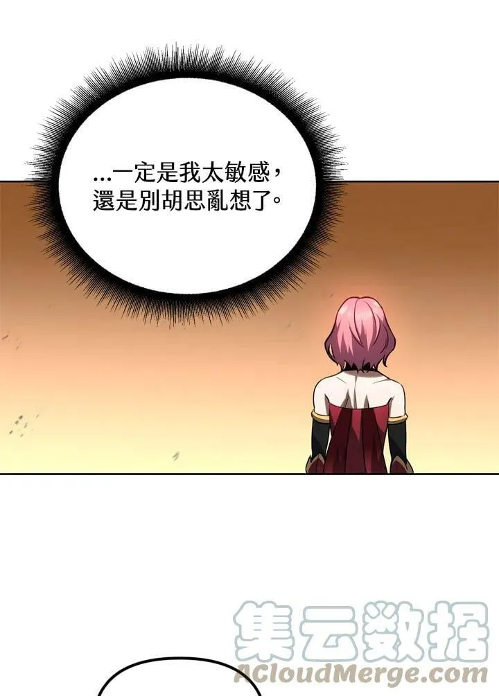 第29话 第69页