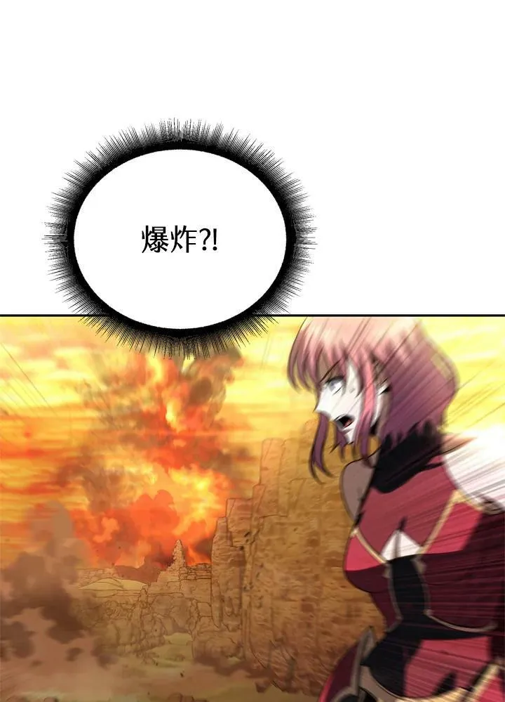 第29话 第74页