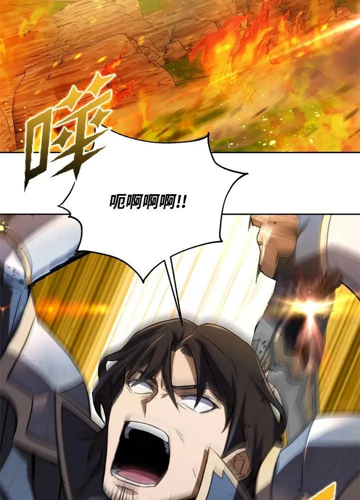 第29话 第78页