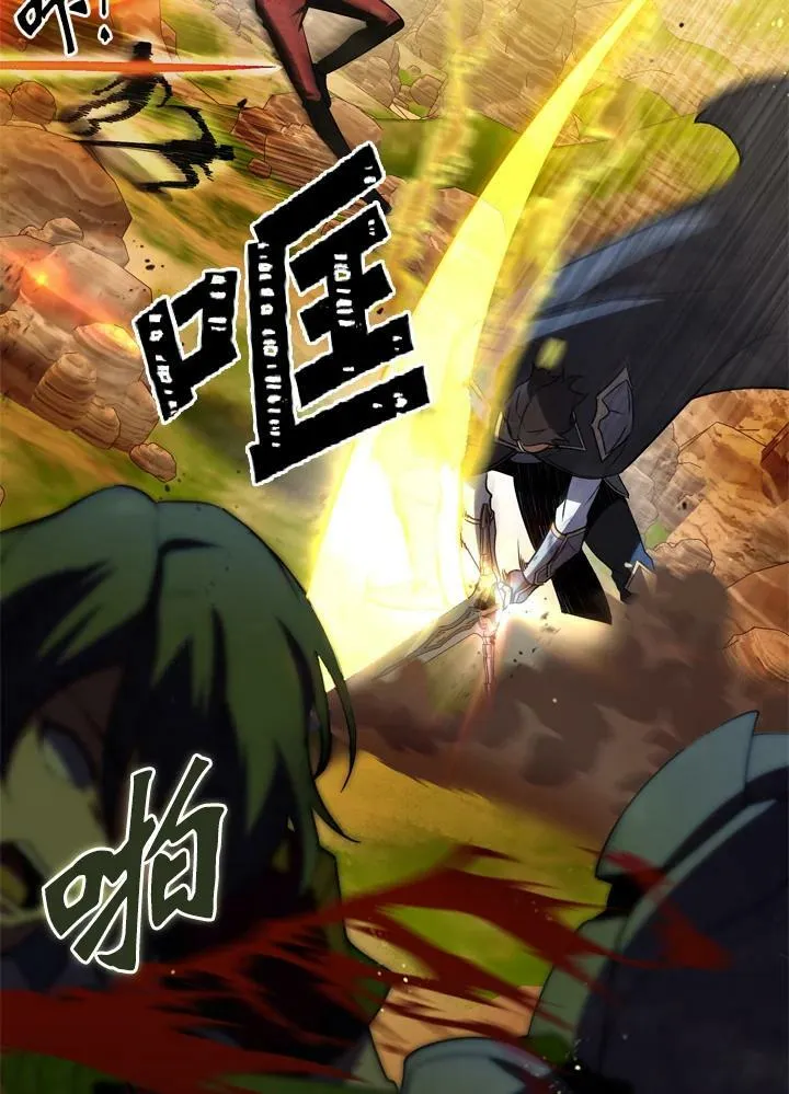 第29话 第80页