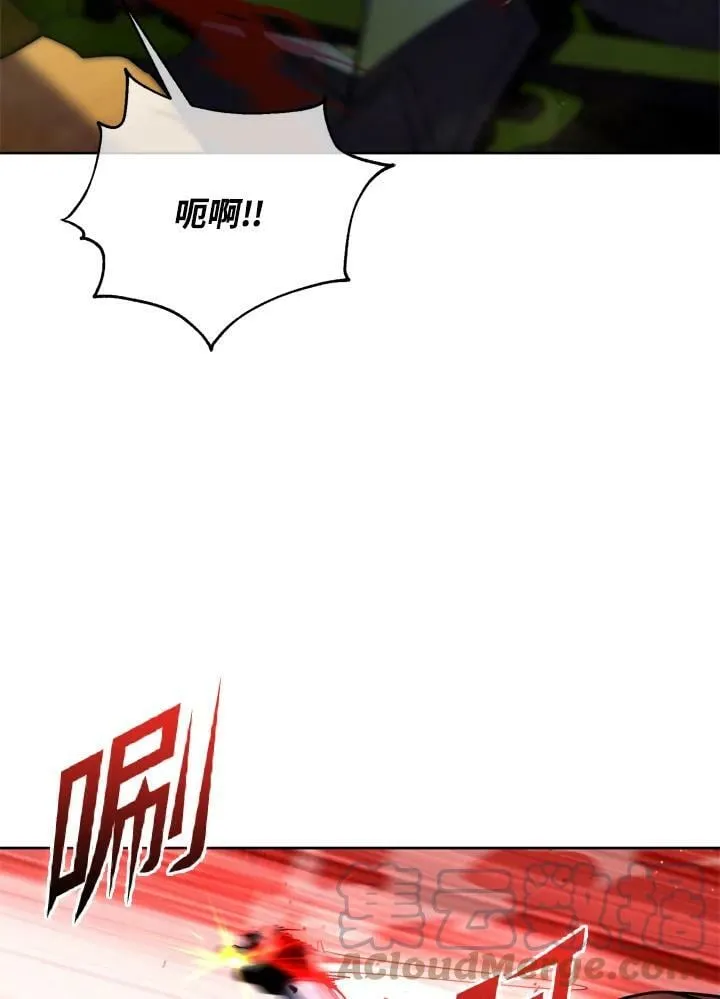 第29话 第81页
