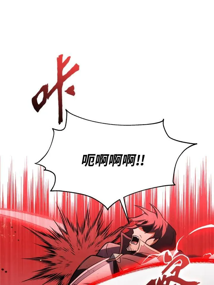 第29话 第83页