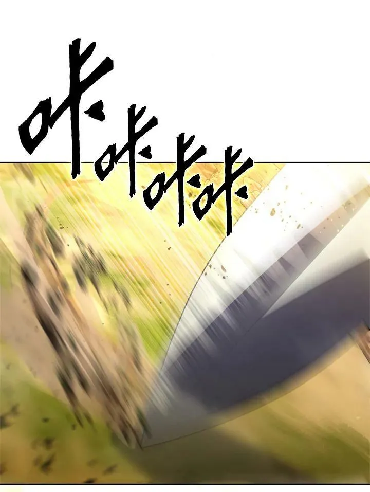 第29话 第87页