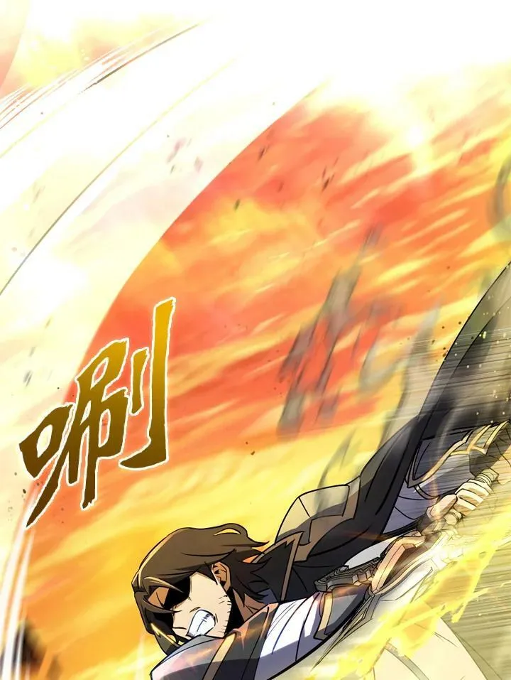 第29话 第88页