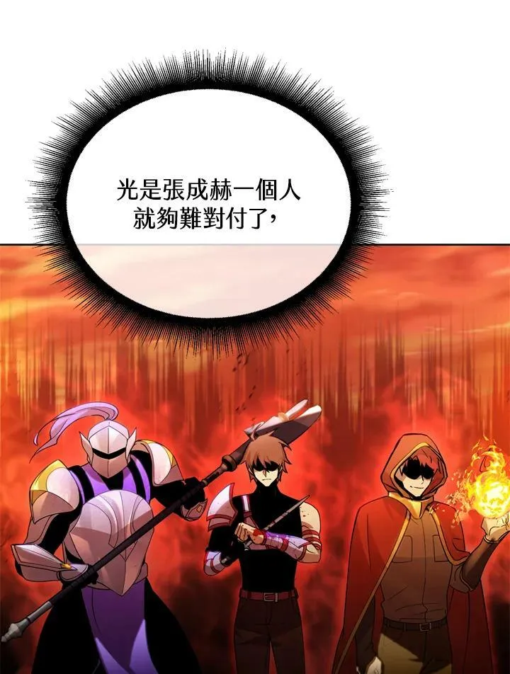 第29话 第92页