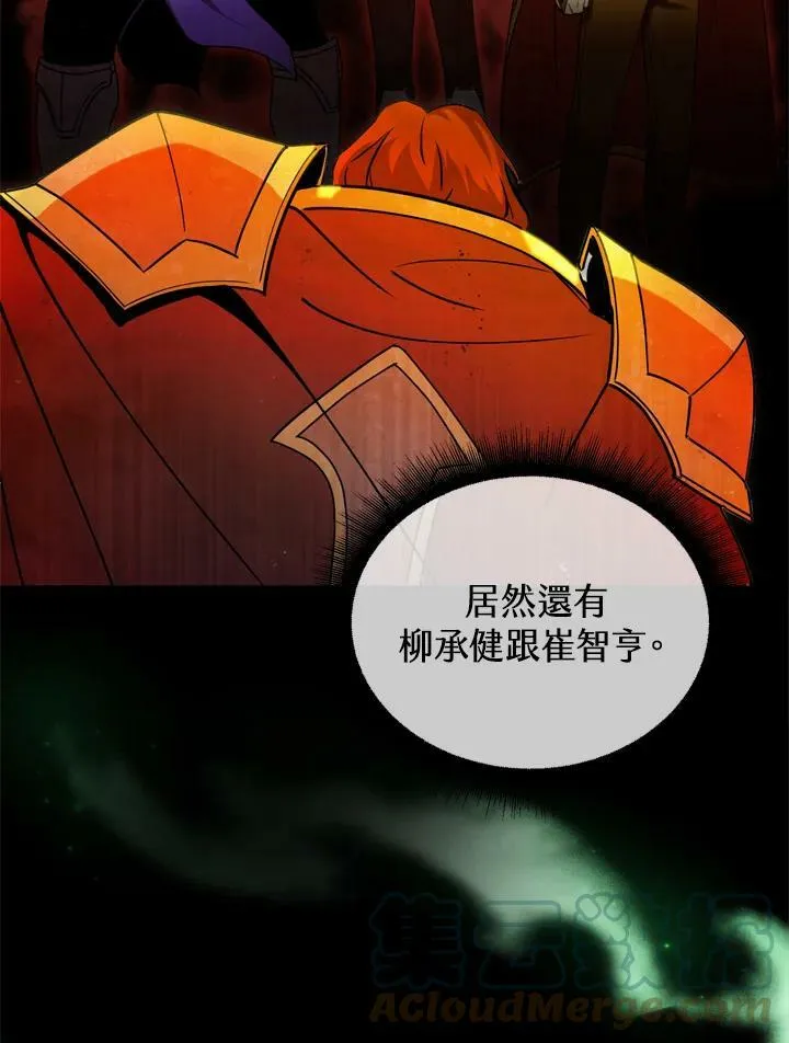第29话 第93页