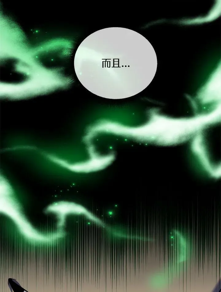 第29话 第94页