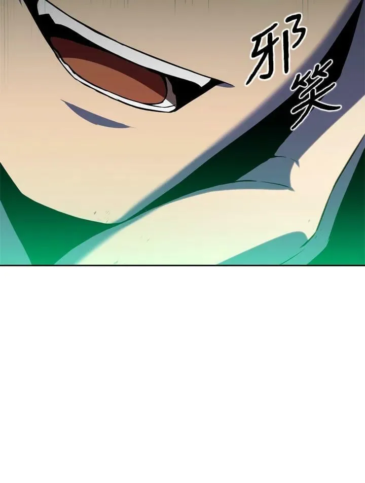 第29话 第95页