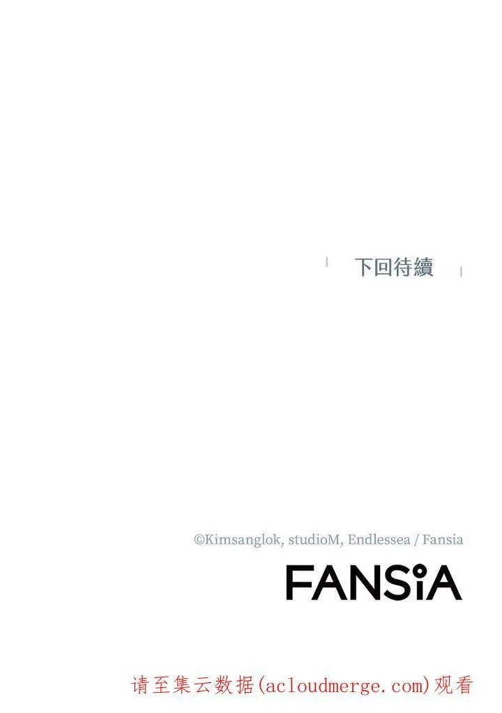 第29话 第100页