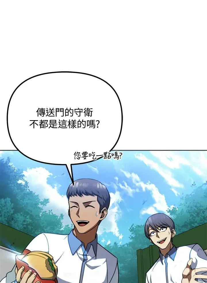 第28话 第4页