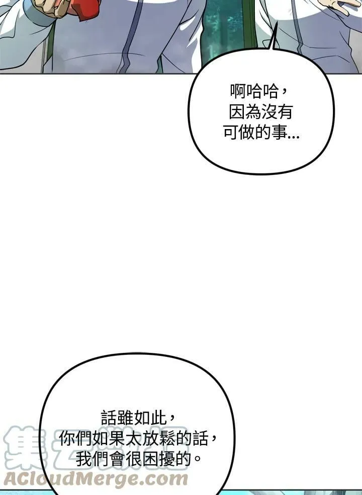 第28话 第5页