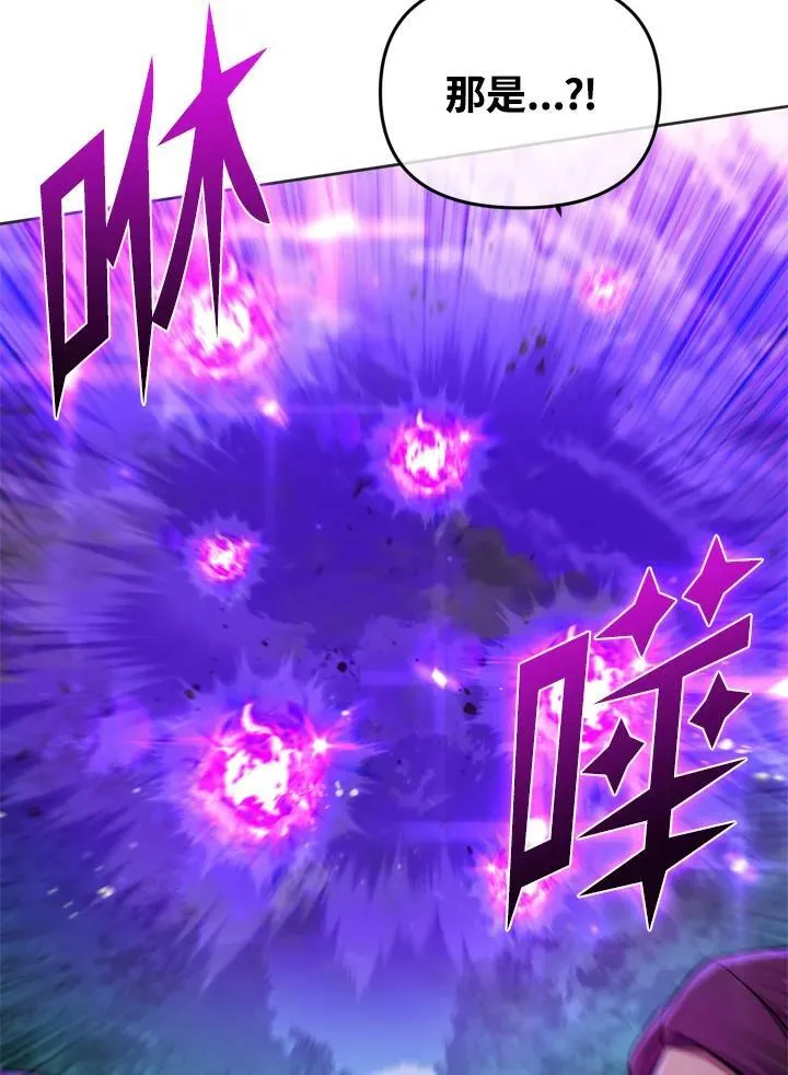 第28话 第8页