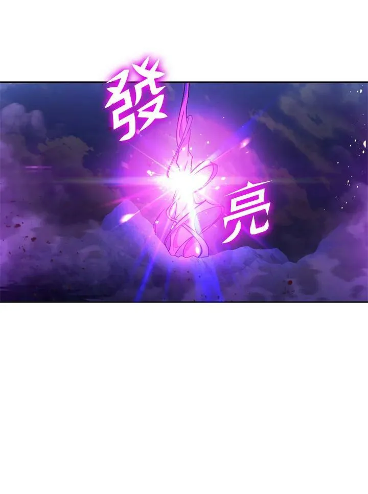 第28话 第10页