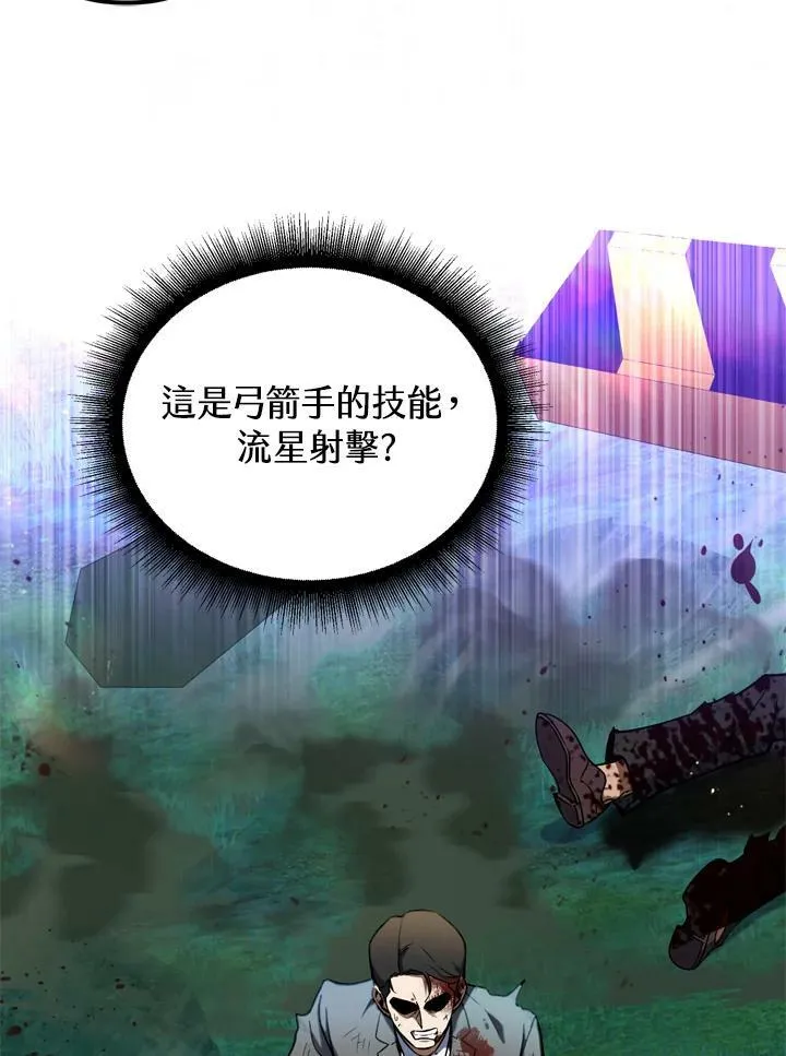 第28话 第14页