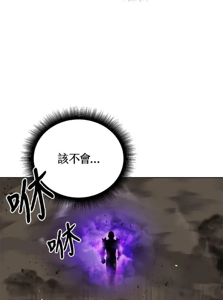 第28话 第16页
