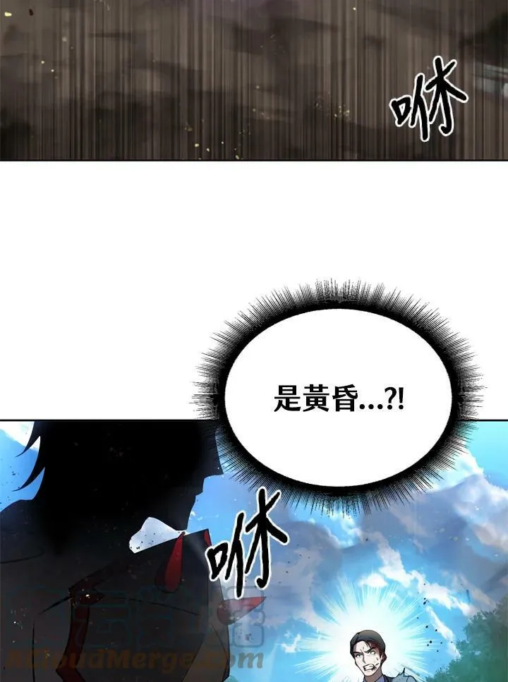 第28话 第17页