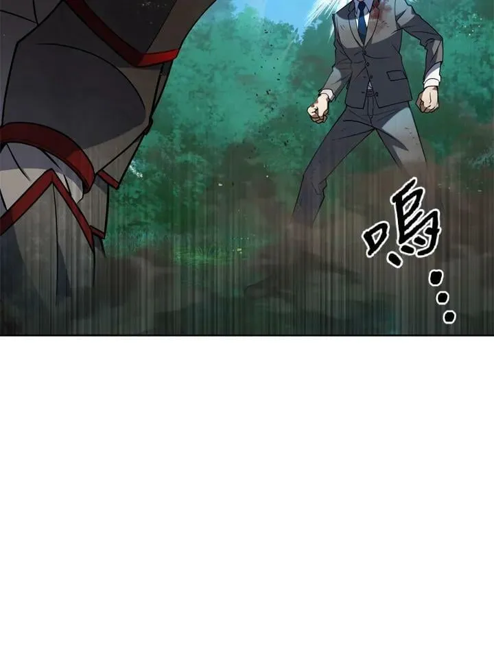第28话 第18页