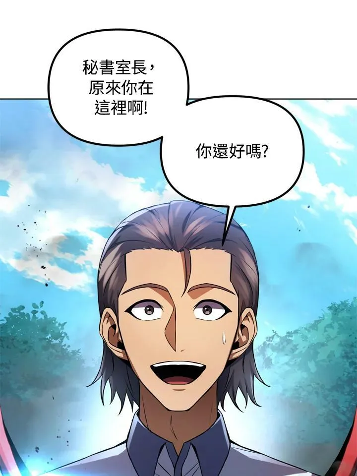 第28话 第19页