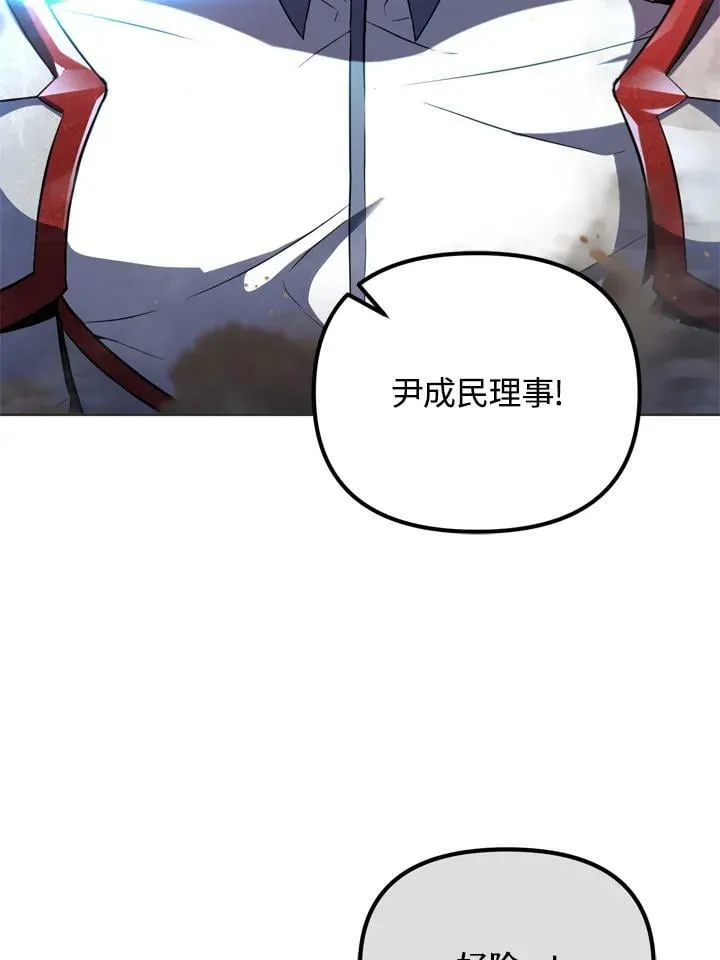 第28话 第20页