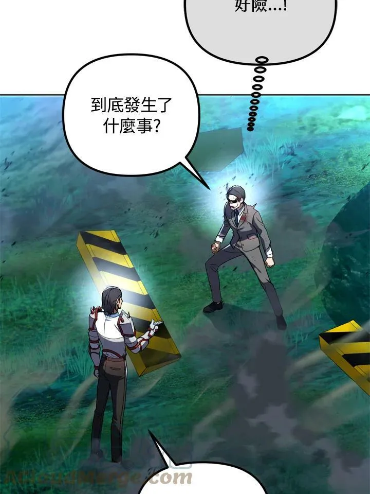 第28话 第21页