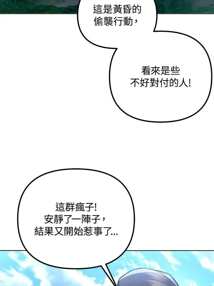 第28话 第22页