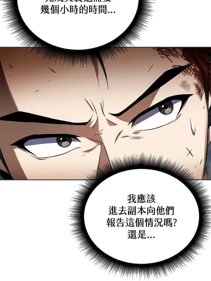 第28话 第24页