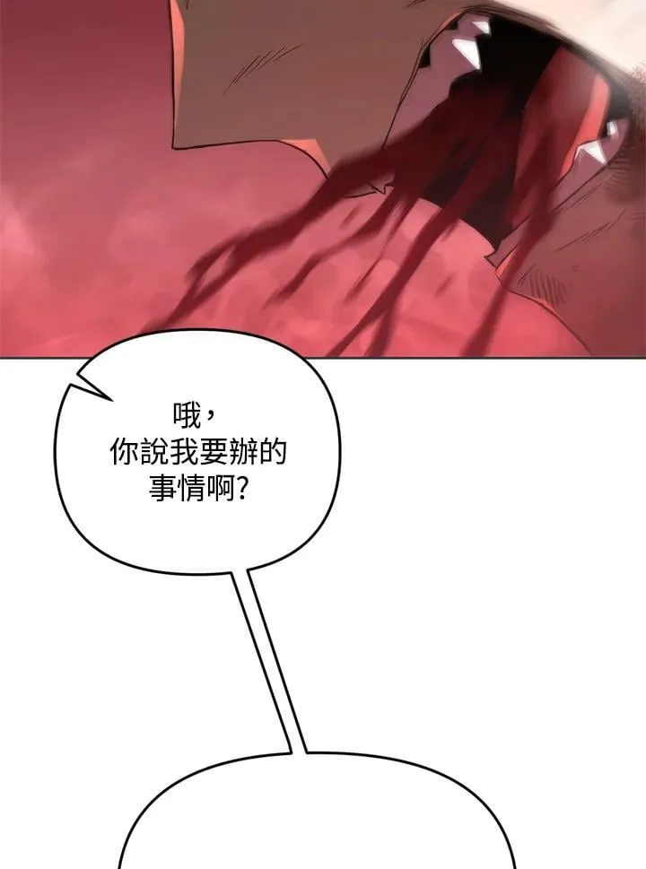 第28话 第32页