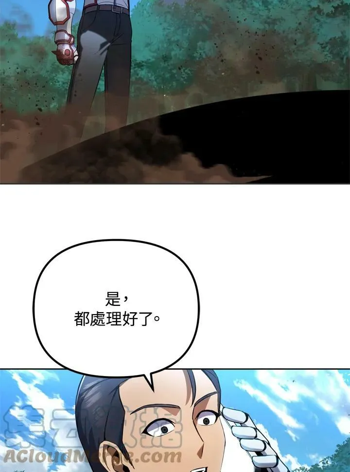 第28话 第37页