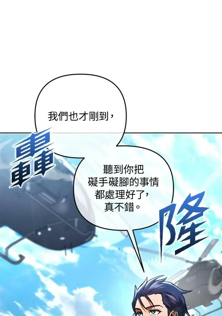 第28话 第40页