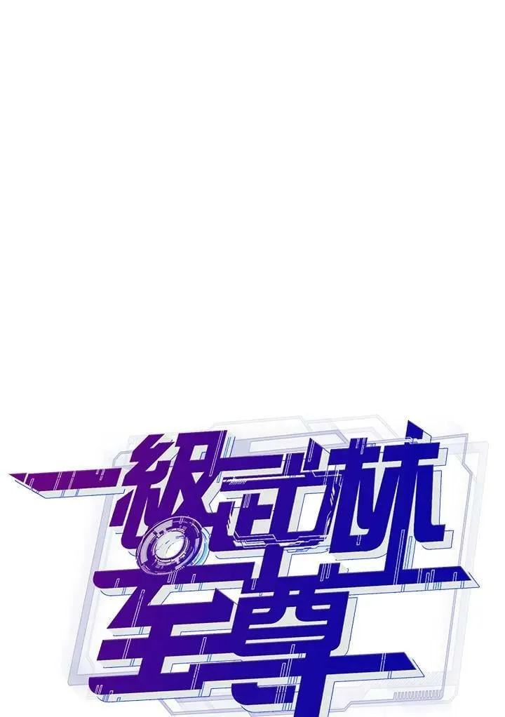 第28话 第43页