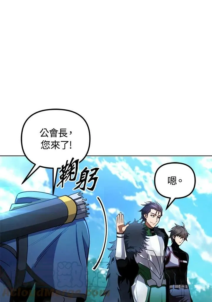 第28话 第45页