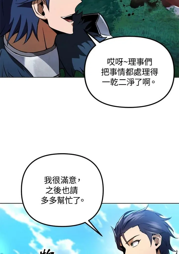 第28话 第47页