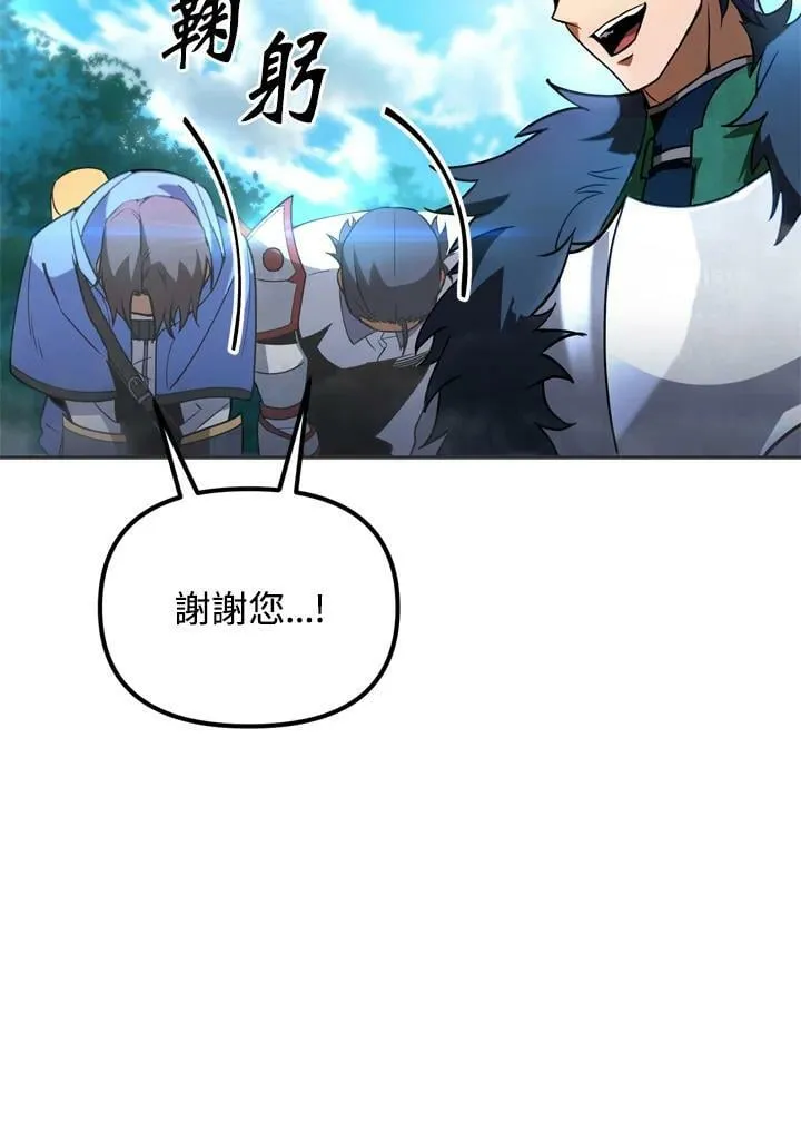 第28话 第48页