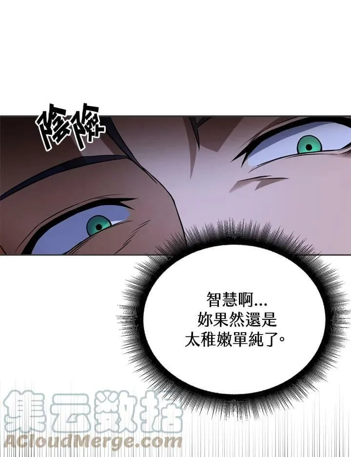 第28话 第49页