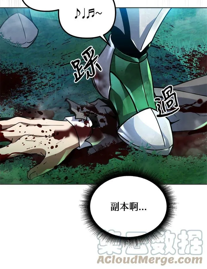 第28话 第53页