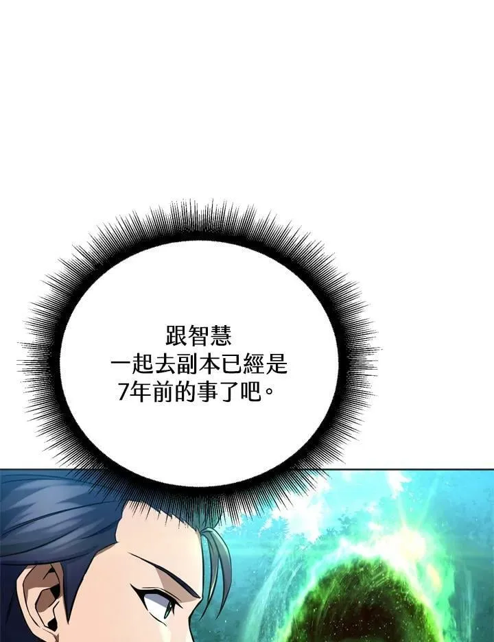第28话 第54页
