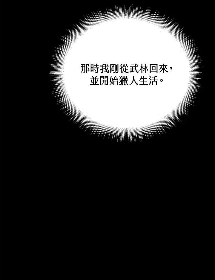 第28话 第56页
