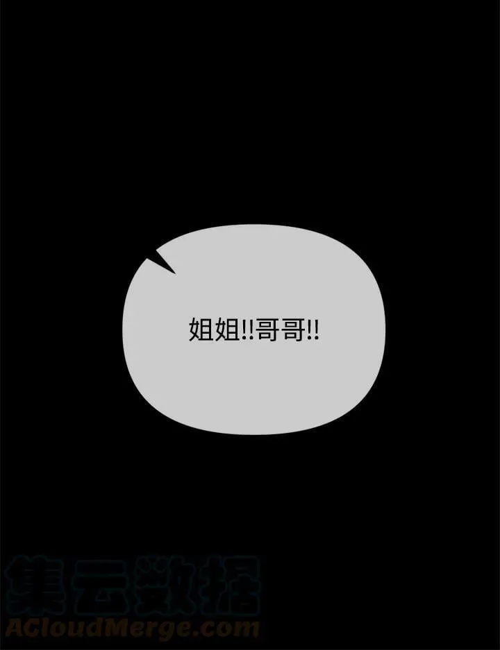 第28话 第57页